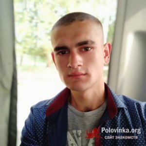 Слава Подоревский, 25 лет